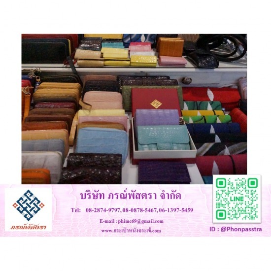 ร้านขายกระเป๋าหนังจระเข้แท้ ชลบุรี ร้านขายกระเป๋าหนังจระเข้แท้ ชลบุรี