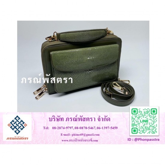 กระเป๋าหนังปลากระเบนแท้ กระเป๋าหนังปลากระเบนแท้