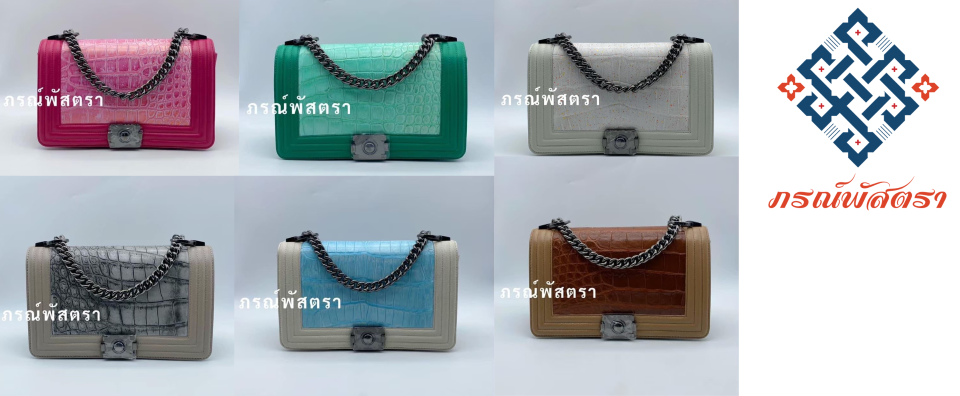 กระเป๋าหนังจระเข้แท้ – ภรณ์พัสตรา