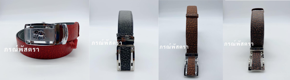 เข็มขัดหนังวัว