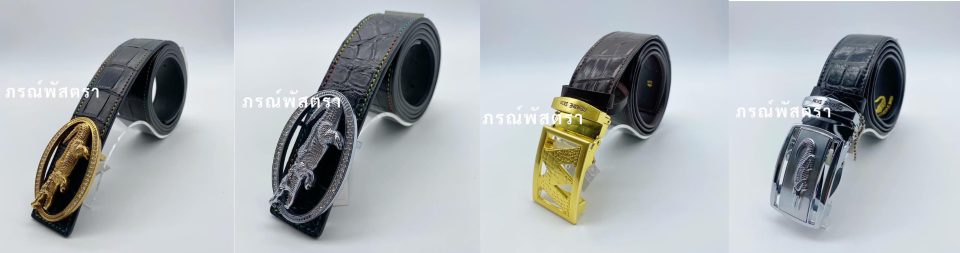 เข็มขัดหนัง