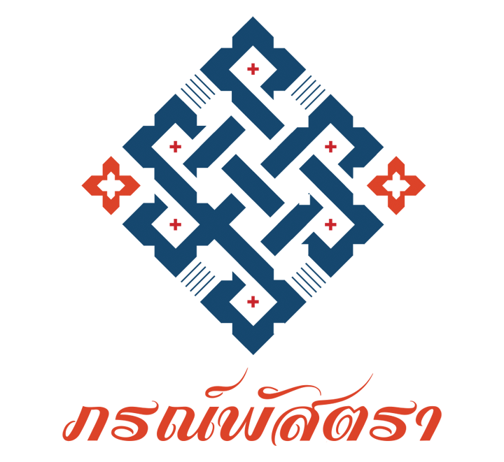 ร้านกระเป๋าหนังจระเข้แท้